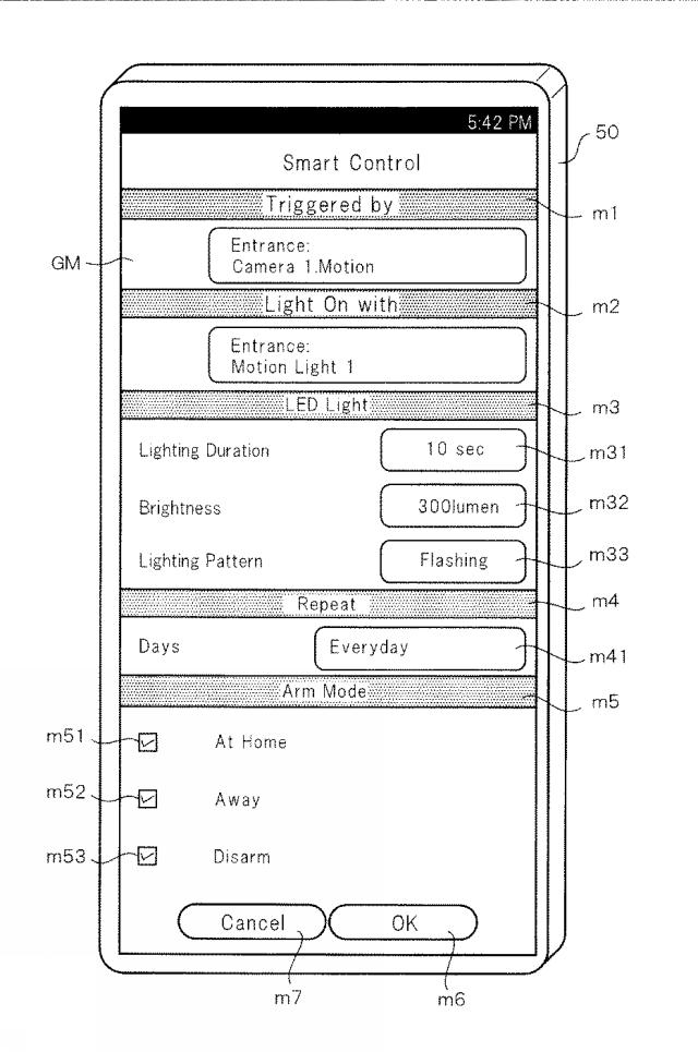 6624375-監視システム、監視方法及びセンサーライト 図000014