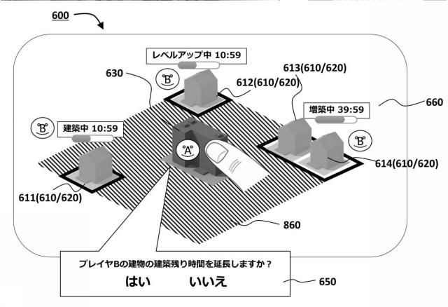 6624815-ゲームプログラム 図000014