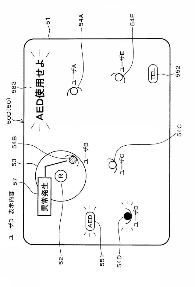 6657859-ロボット安全システム 図000014