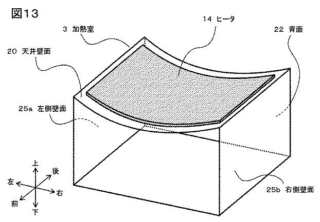 6739231-加熱調理器 図000014