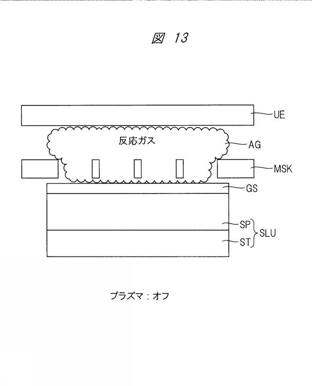 6785171-成膜方法および電子装置の製造方法並びにプラズマ原子層成長装置 図000014