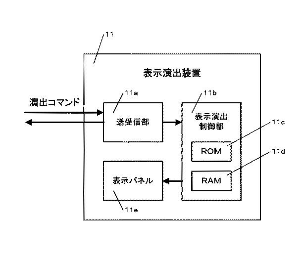 6795152-遊技機 図000014