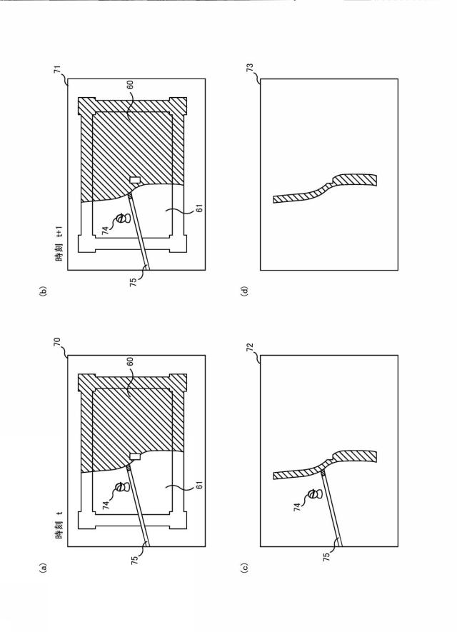 6797500-コンクリート打設数量計算システムおよびコンクリート構造物の構築方法 図000014