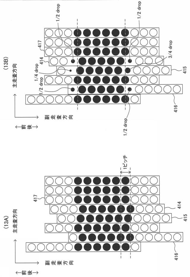 6803245-インクジェット印刷装置 図000014