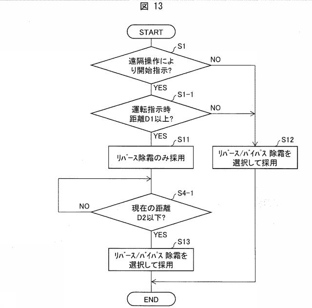 6804272-空気調和機の制御装置 図000014