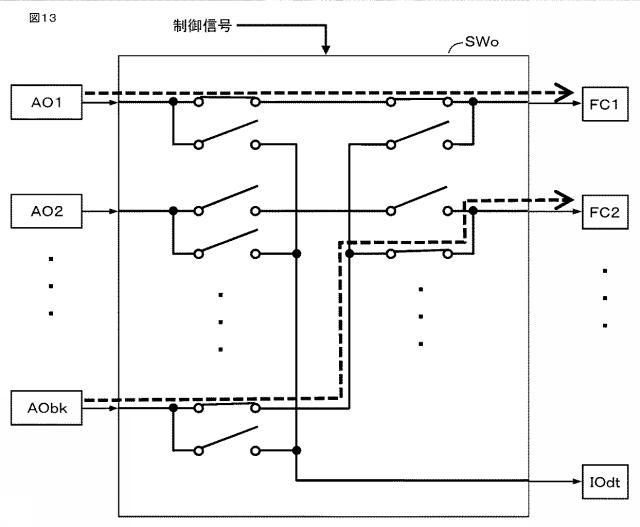 6804401-プラント制御装置 図000014