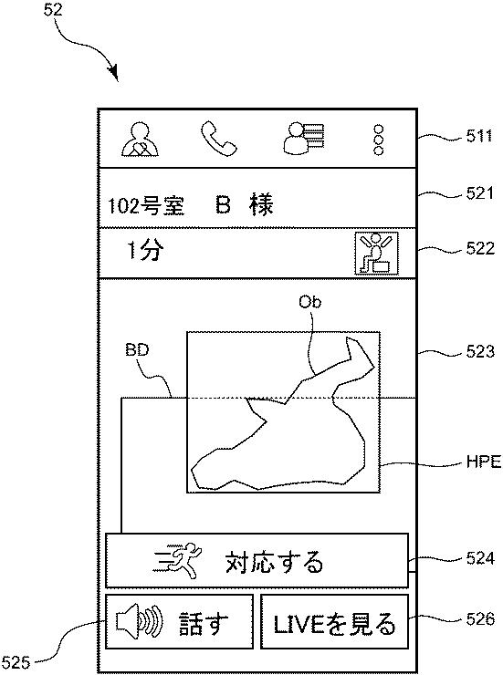 6804510-検知システムおよび検知システムの表示方法 図000014