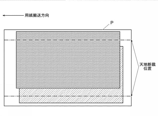 6805648-後処理装置及び画像形成システム 図000014