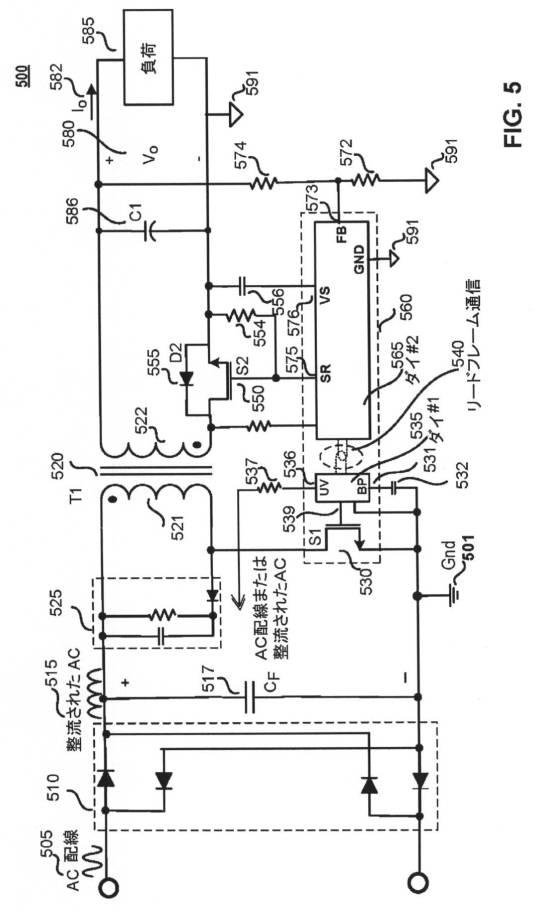 6817276-集積回路パッケージ 図000014