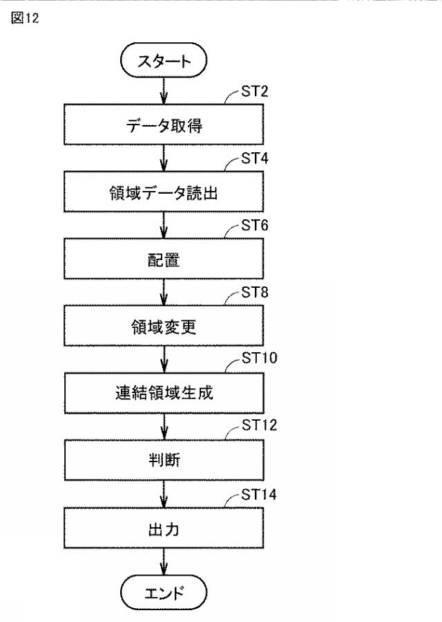 6829747-建築限界測定装置および建築限界測定方法 図000014