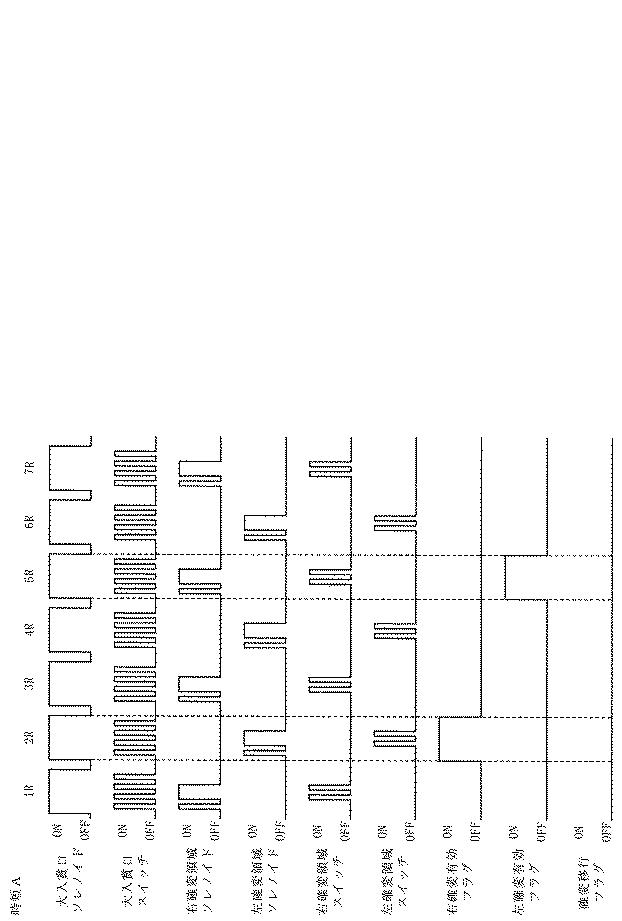 6835017-遊技機 図000014