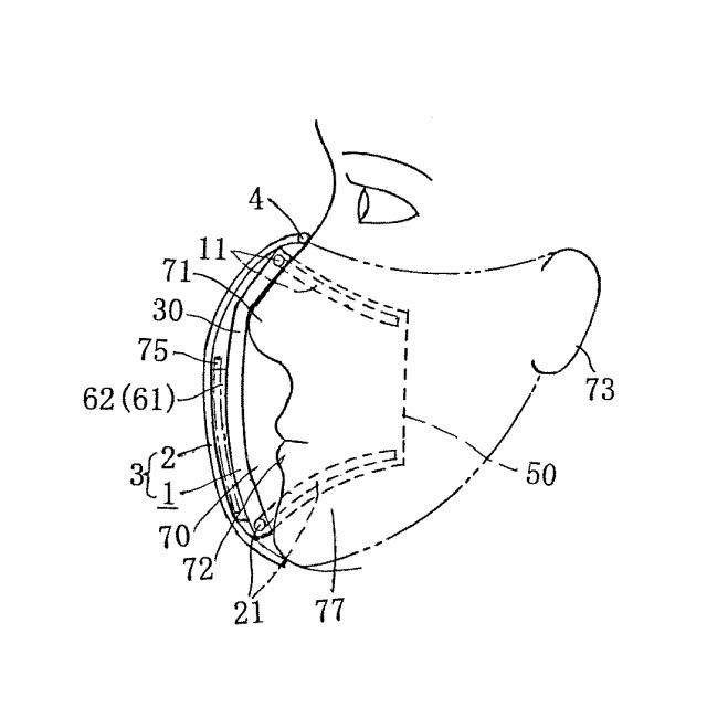 6840345-立体インナーマスク及びそれを内装した組合せ立体マスク 図000014