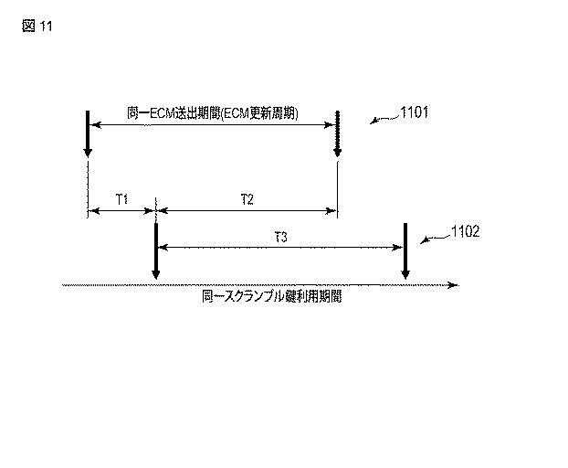 6891331-受信方法 図000014