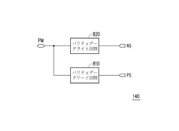 6907265-メモリ装置 図000014