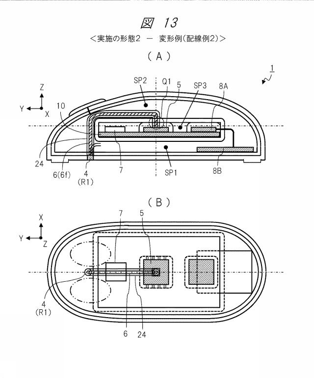 6923972-電子機器 図000014