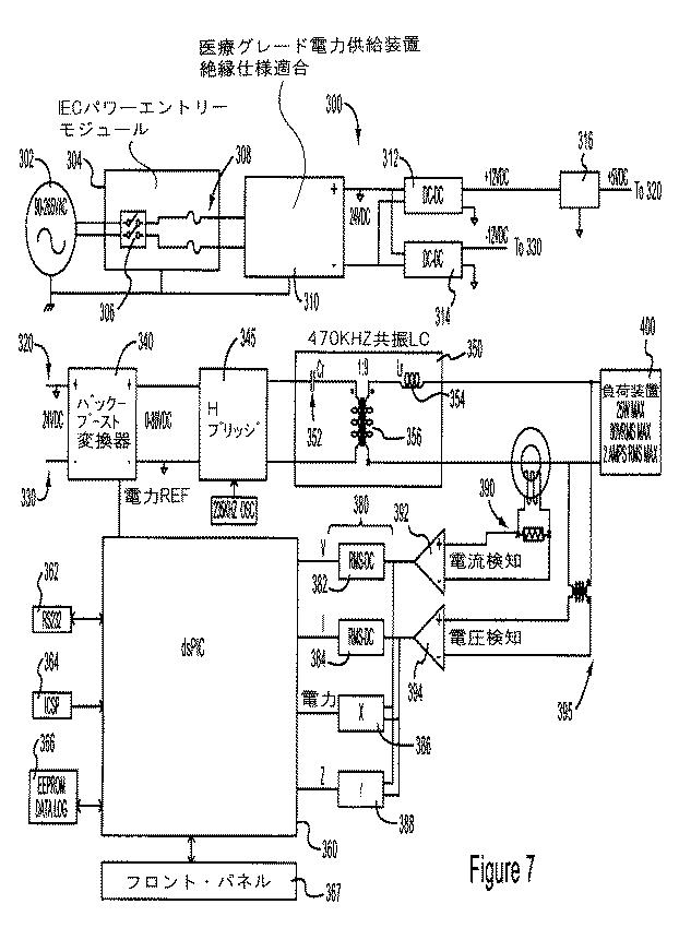 6940537-低電力で組織をシーリングする装置及び方法 図000014