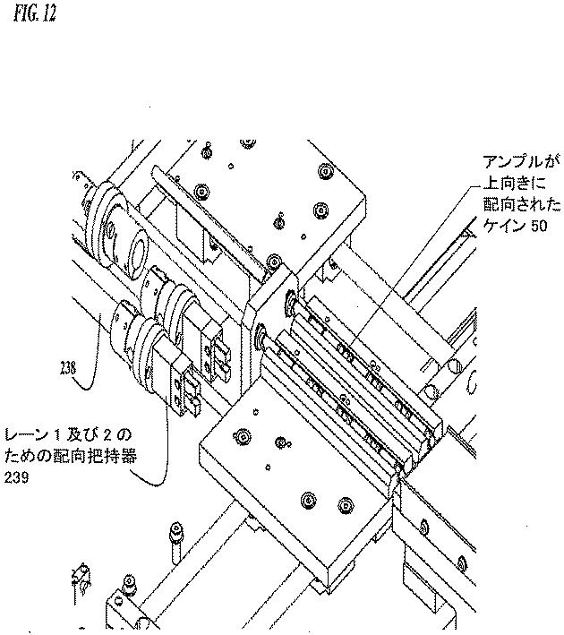 6948347-極低温凍結バイアルをラベル付けするためのレーザ融除機械 図000014