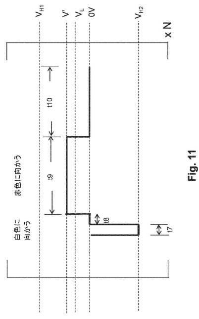 6967082-カラーディスプレイデバイスのための駆動方法 図000014