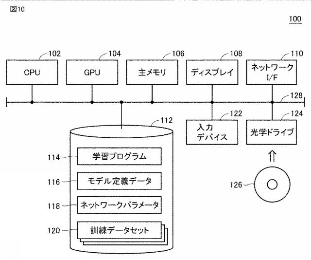 6979203-学習方法 図000014