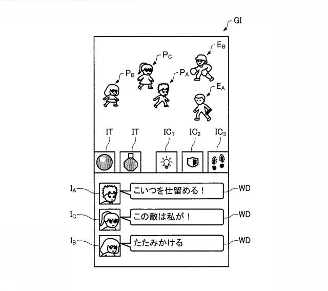 6983507-プログラム及びゲームシステム 図000014