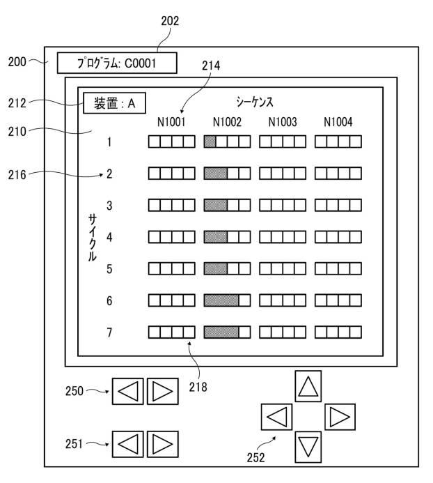 6984692-情報処理装置 図000014