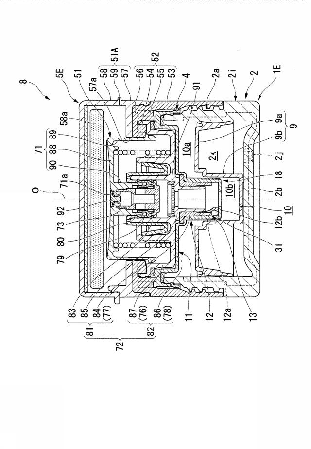 6986875-付け替え容器 図000014