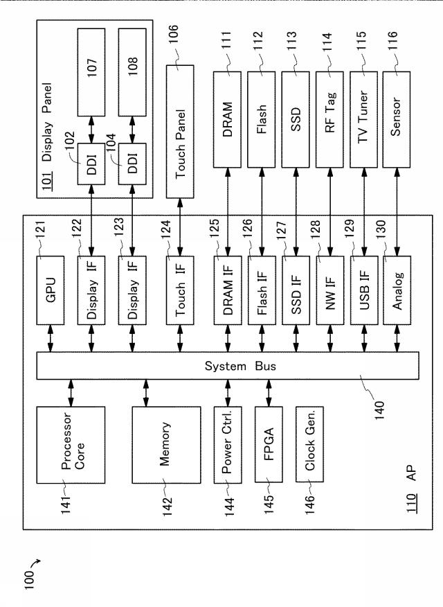 6986902-半導体装置、表示モジュール及び電子機器 図000014