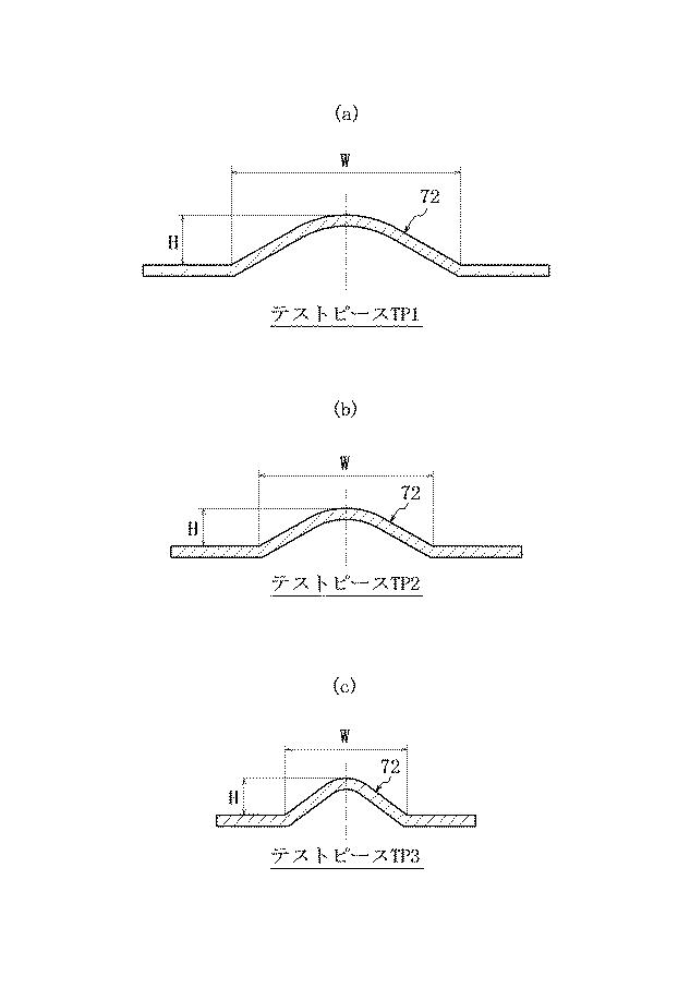 5699039-金属ガスケット 図000015