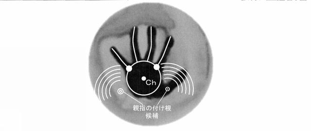 5737748-統合入力インターフェース 図000015