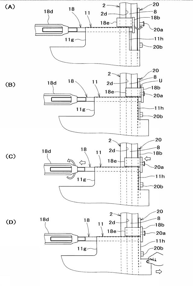 5746729-建築物用防水シート装置 図000015