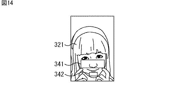 5748651-画像処理装置、画像処理方法、並びにプログラム 図000015