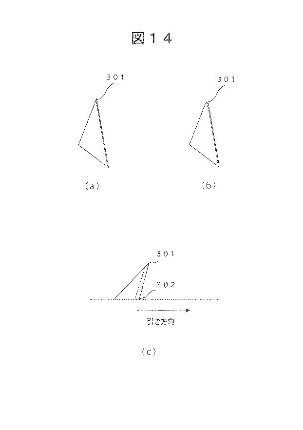 5761835-切込み刃を備えた調理器具 図000015