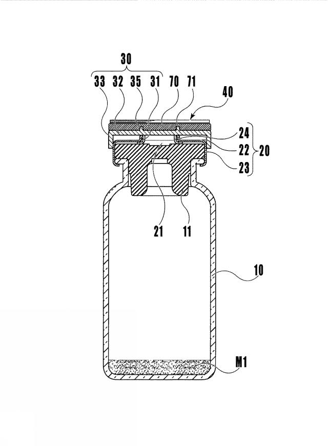 5774376-残量表示片付薬用瓶 図000015