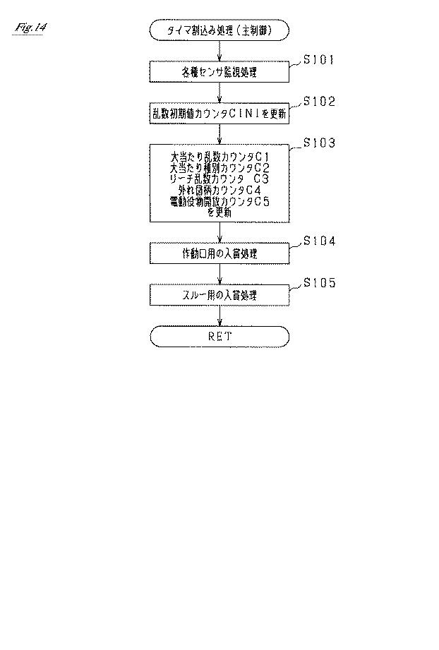 5834565-遊技機 図000015