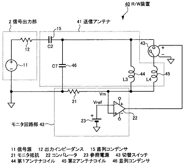 5834655-送信装置、送受信装置、及び集積回路 図000015