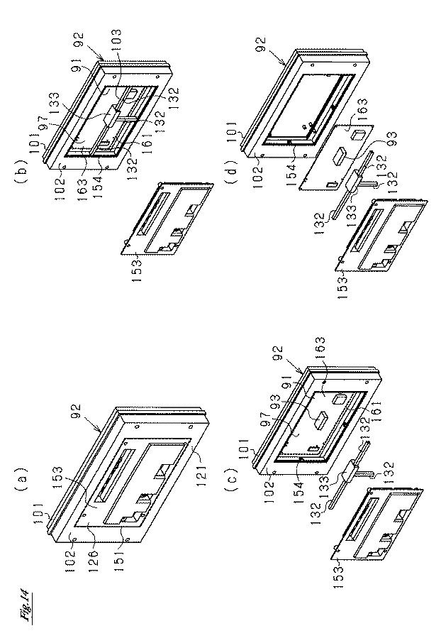 5835380-遊技機 図000015