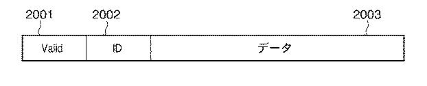 5835942-画像処理装置、その制御方法及びプログラム 図000015