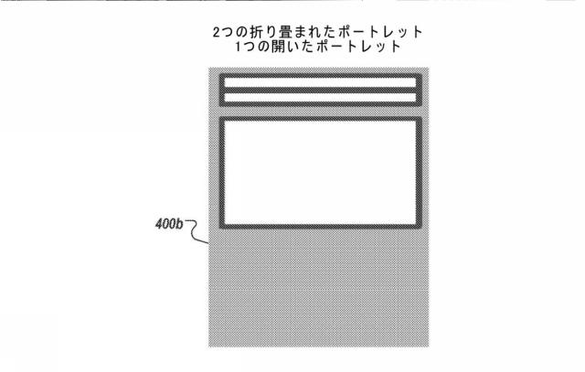 5869676-コンピュータシステムセキュリティダッシュボード 図000015