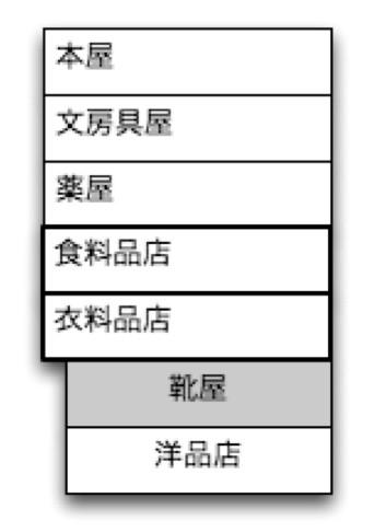 5873131-情報検索装置、情報検索プログラム及び情報検索方法 図000015