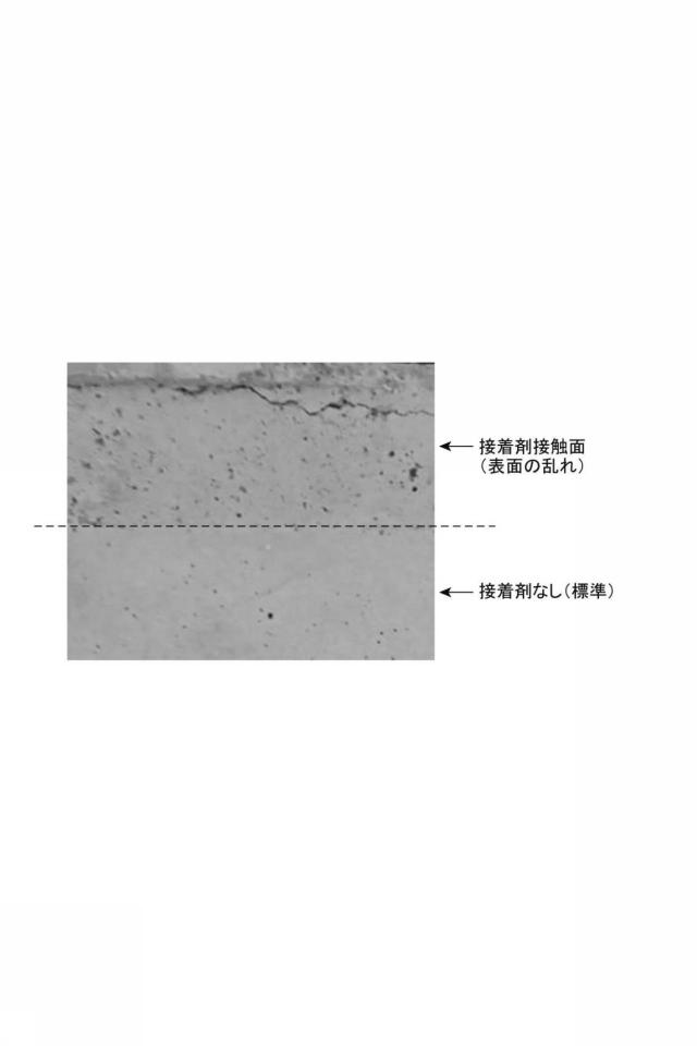 5877271-コンクリート構造物の製造方法 図000015