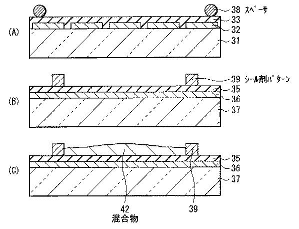 5910042-照明装置および表示装置 図000015