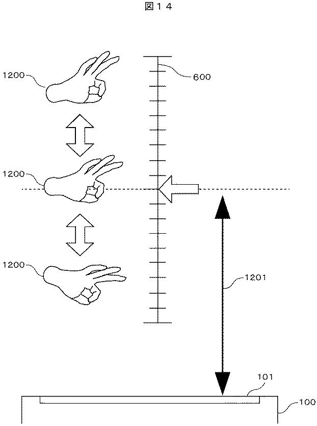 5921835-入力装置 図000015