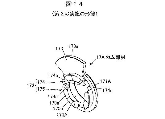 5958261-駆動力伝達装置 図000015