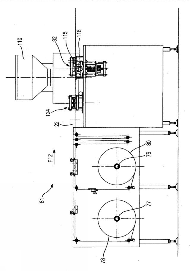 5968940-容器を製造するための装置および方法 図000015