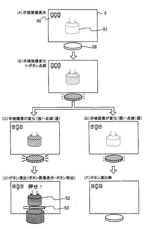 5992586-遊技機 図000015