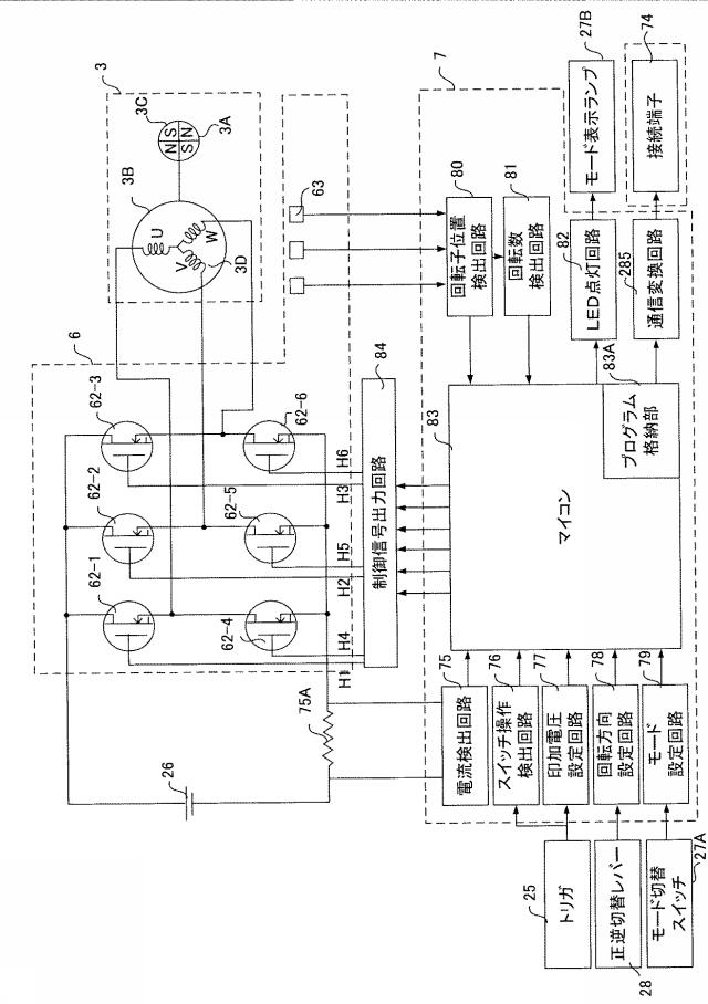 5995064-動力機器及び動力機器システム 図000015