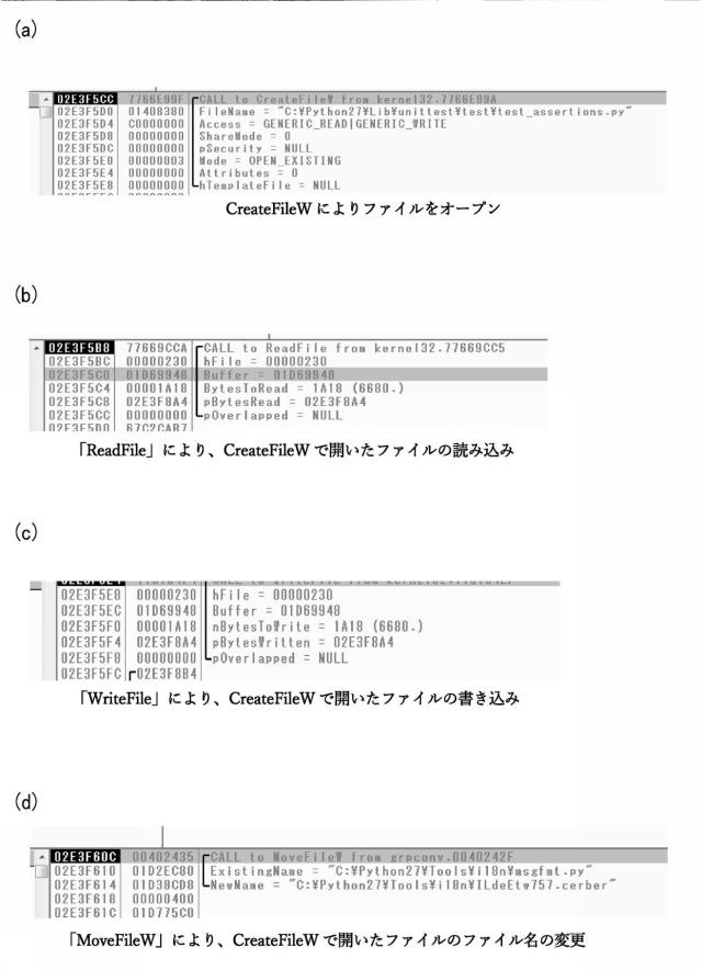 5996145-プログラム、情報処理装置、及び情報処理方法 図000015