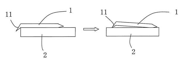 6012218-麺塊上の包装パック載置構造 図000015