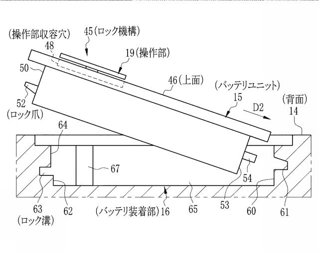 6013235-電子カセッテ 図000015