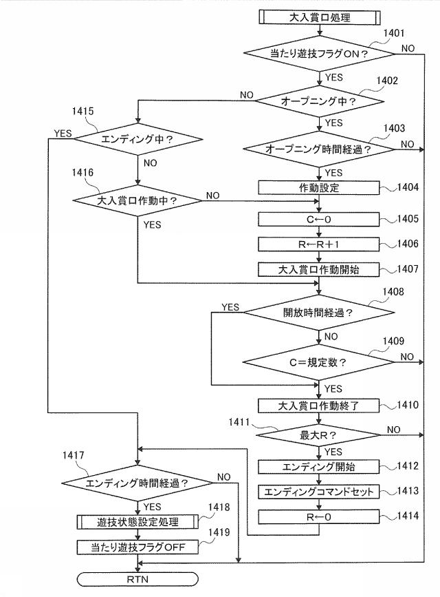 6022147-遊技機 図000015